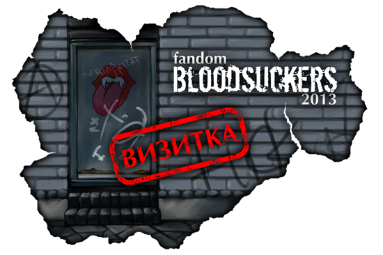 закрывалко_новое