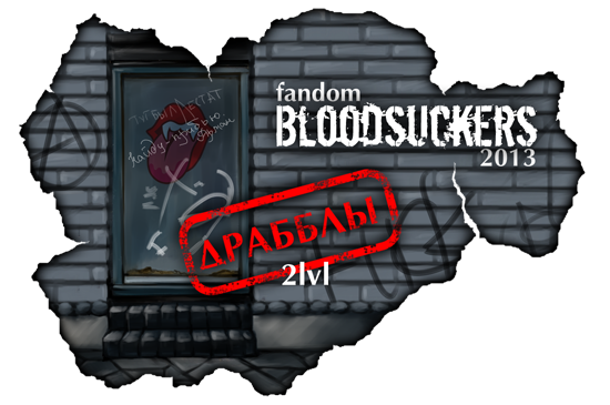 закрывалко_новое копия