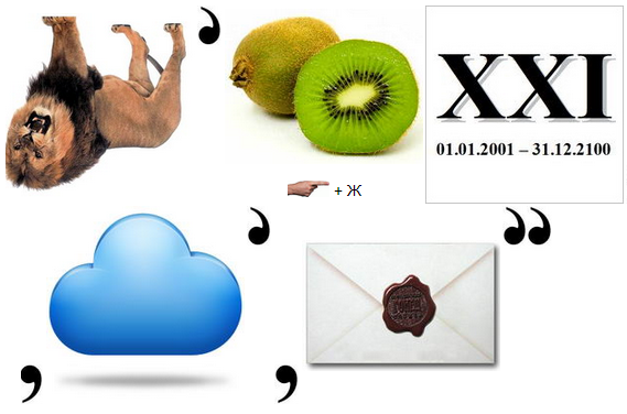 Век живи — век учись