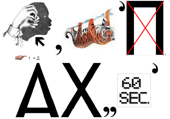 деньги не пахнут