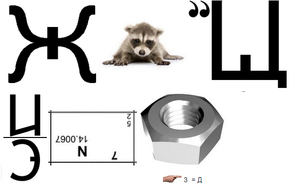 женщина это загадка