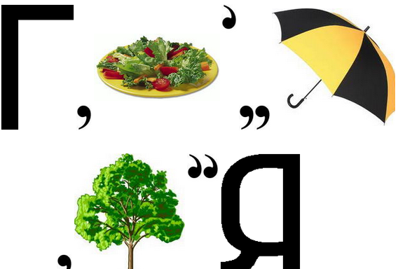 галантерея