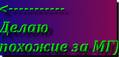 Mg