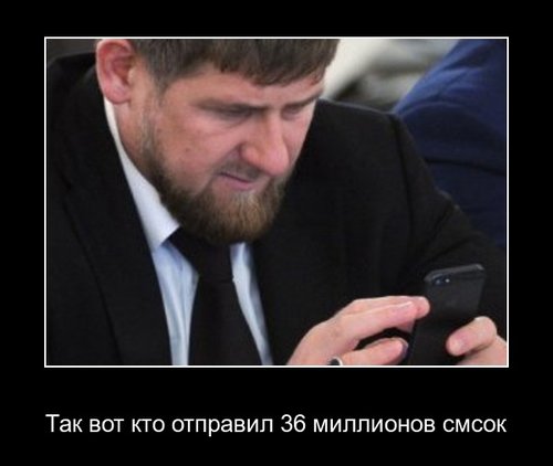 Кадыров