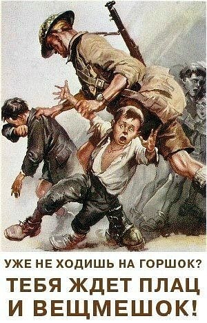 Army