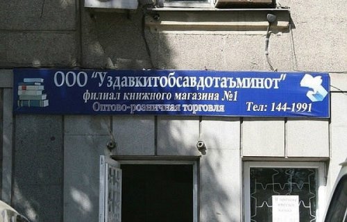1378400122_marazmy-i-reklama-12