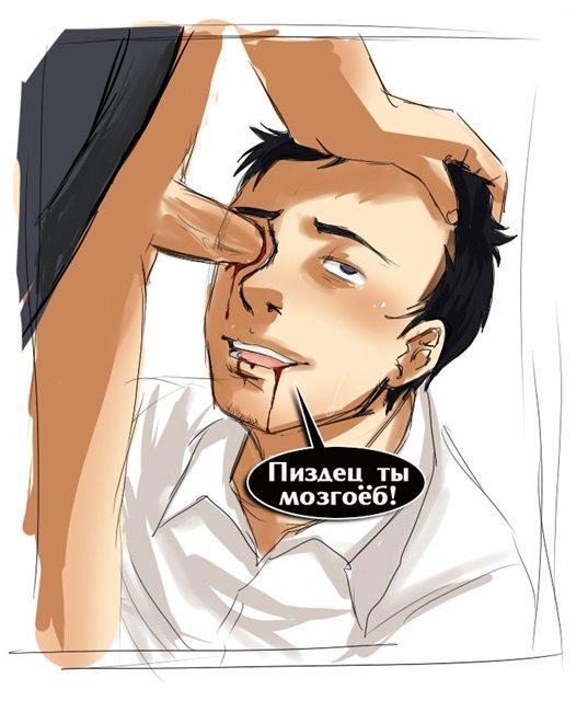 Мозгоеб