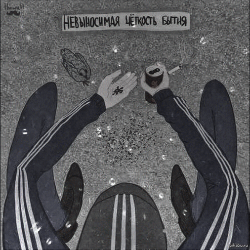 четкость
