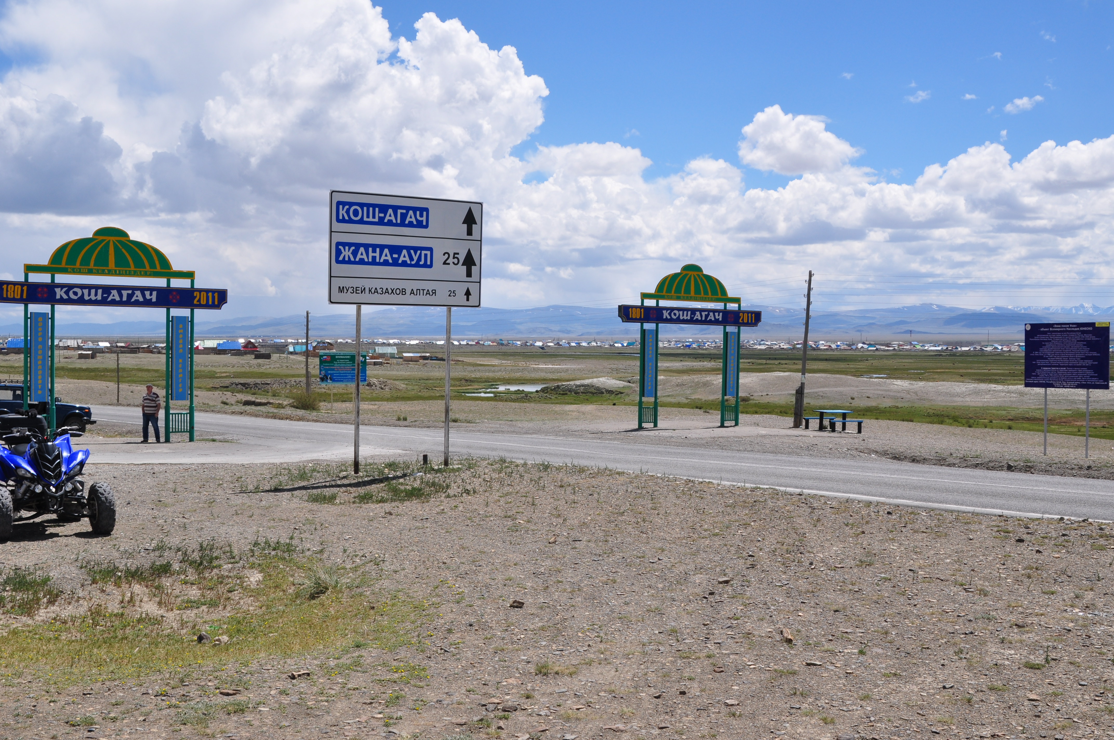 Село кош-агач республика алтай. Жана аул республика алтай. Погодный условия жана аул. Погода кош агач в жана ауле. Кош агач пограничная застава.