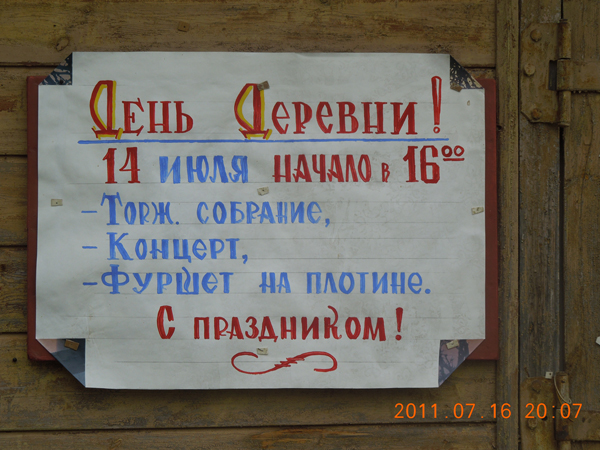 DSCN08871