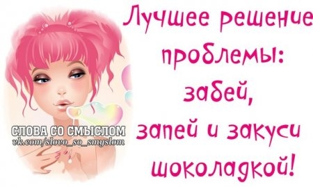 105719379_large_1380854192_frazochki9