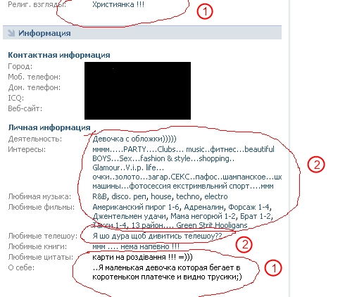 vKontakte
