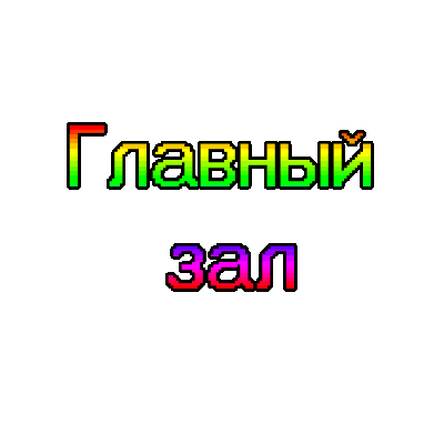 гз