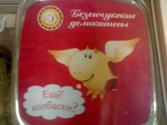 что это?