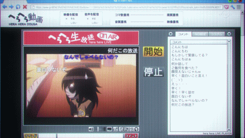 watamote-7-omake-3