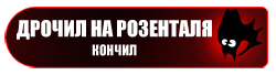 Anna Gemini копия