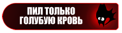 Beroald копия