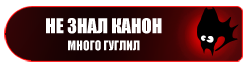 Errin копия