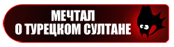 WinterBell копия