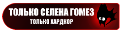 Мисс Джонс копия