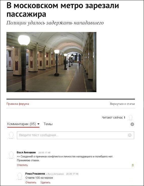 Лучший коммент!!!!!!!!!!!