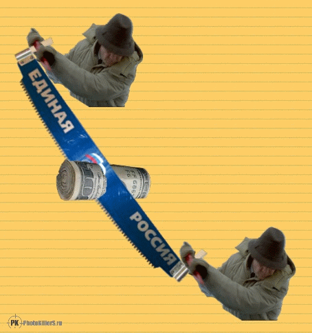 Бюджет