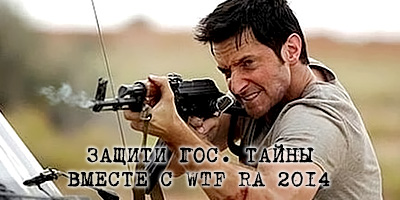ми6