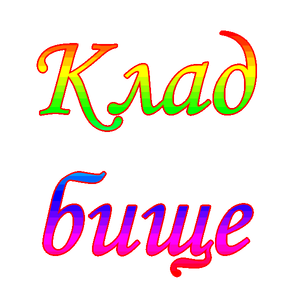 клд