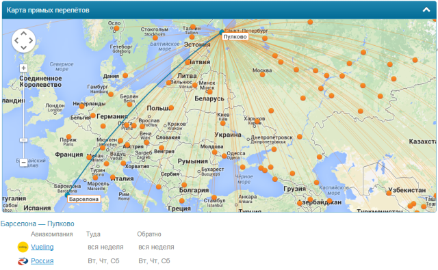 Карта полетов из пулково
