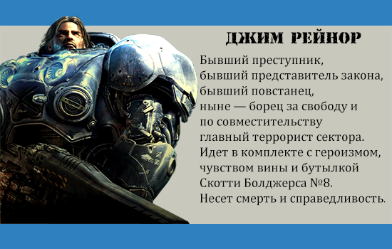 Рейнор