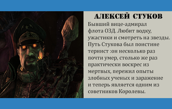 Стуков