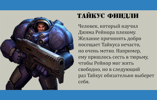 Тайкус