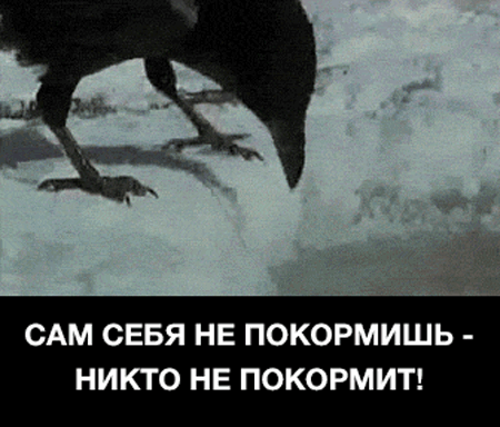 Рыбалка