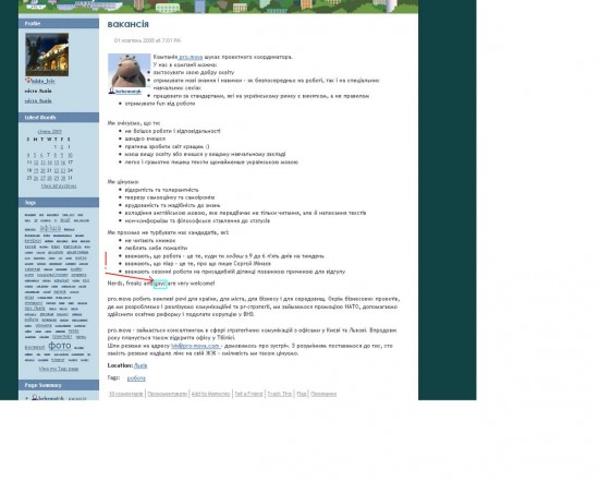 Vacancy