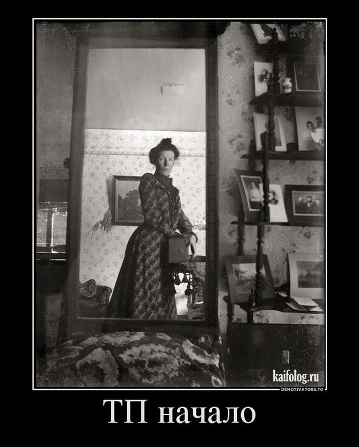 тп
