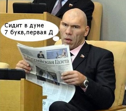 валуев