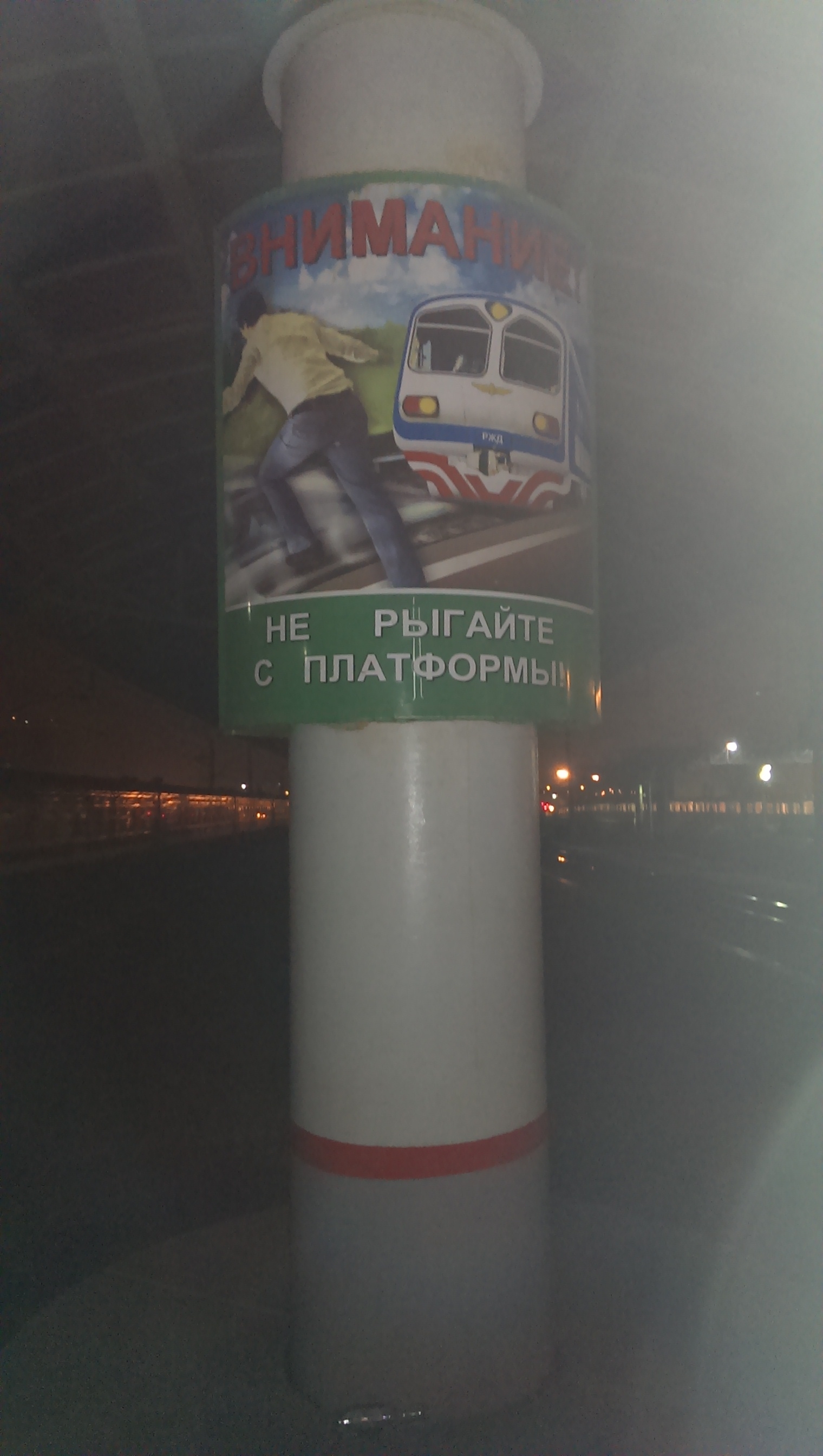 не рыгайте