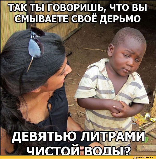 Африка 2
