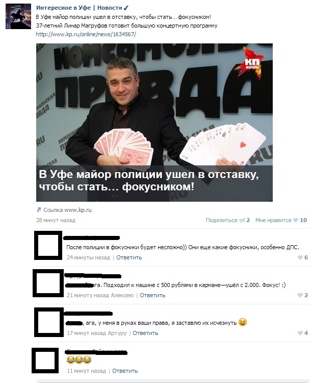 фокус