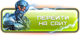 на главную