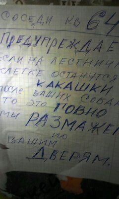 1387707431699