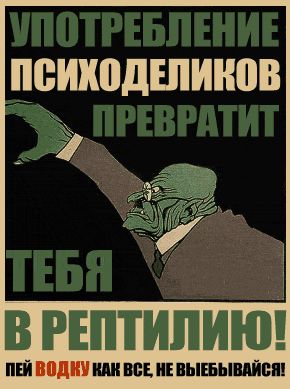 65567044-reptile