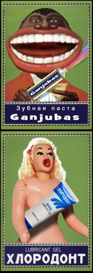 мои