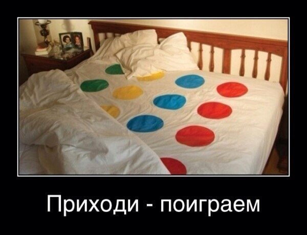 twister