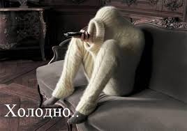 загруженное