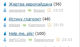 Без имени-2