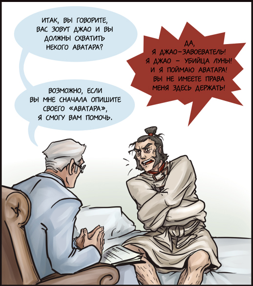 04 psychotherapy 1