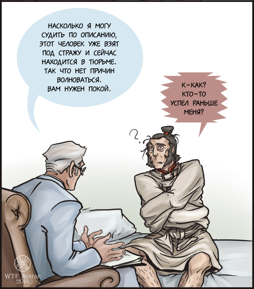 04 psychotherapy 3