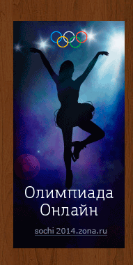 olimp1