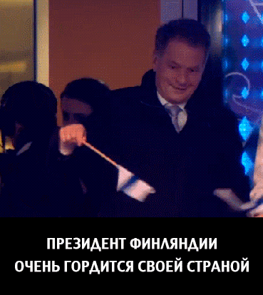 гифки-1068775